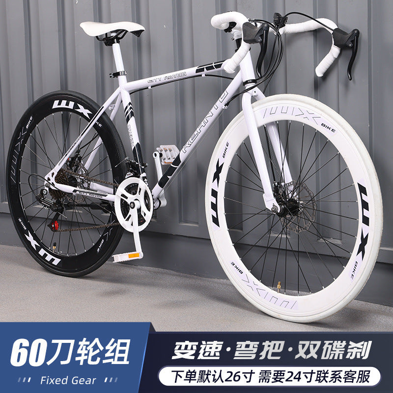 Bikes & Cycling Gear